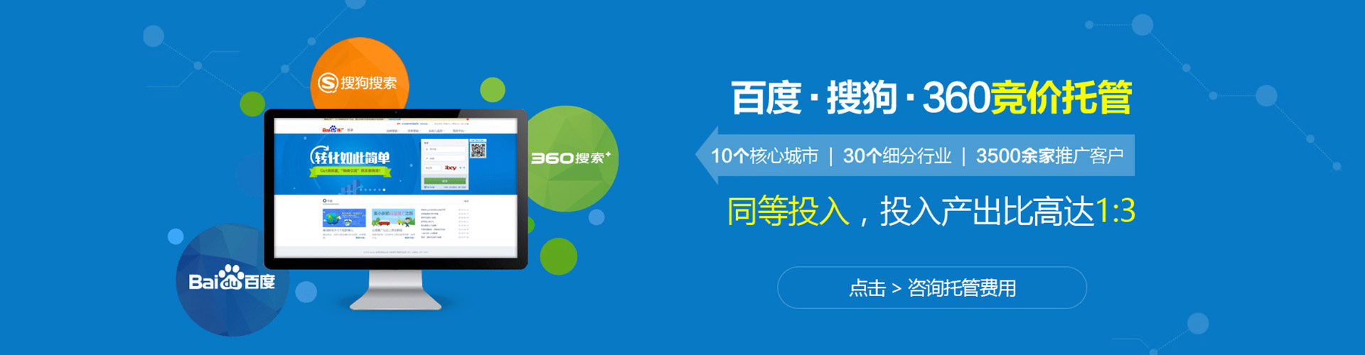 巴州信息流开户